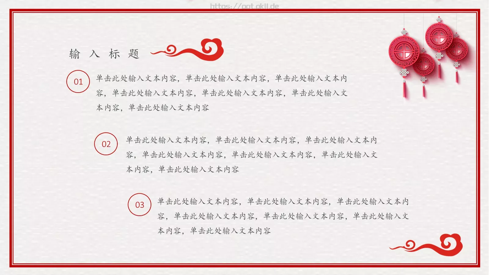 文艺雅致创意通用PPT模板 第 6 页预览图