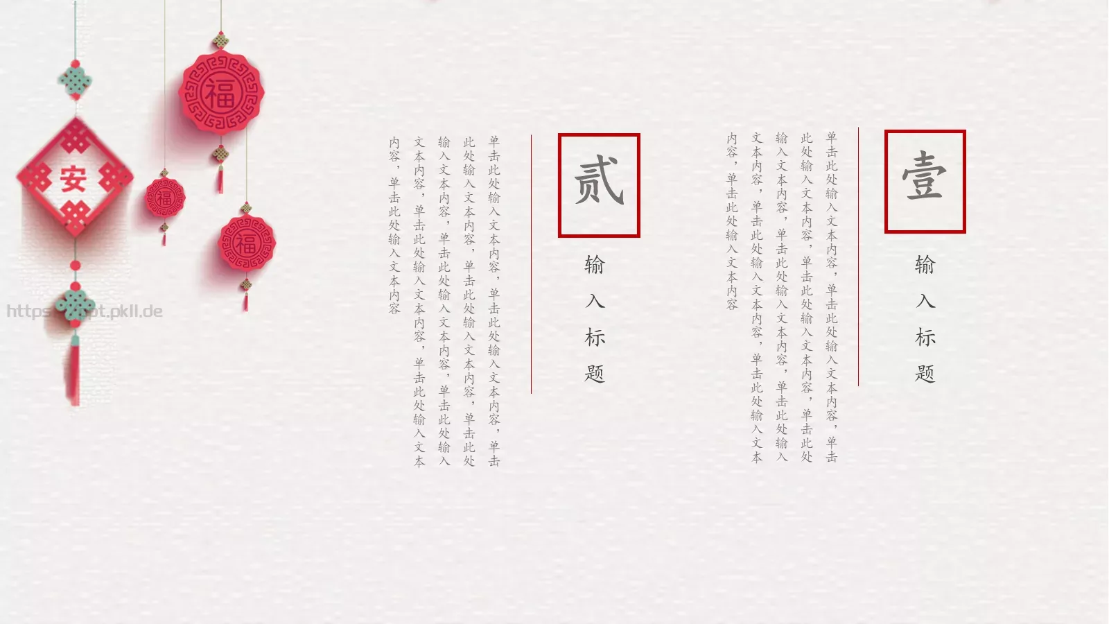 文艺雅致创意通用PPT模板 第 4 页缩略图