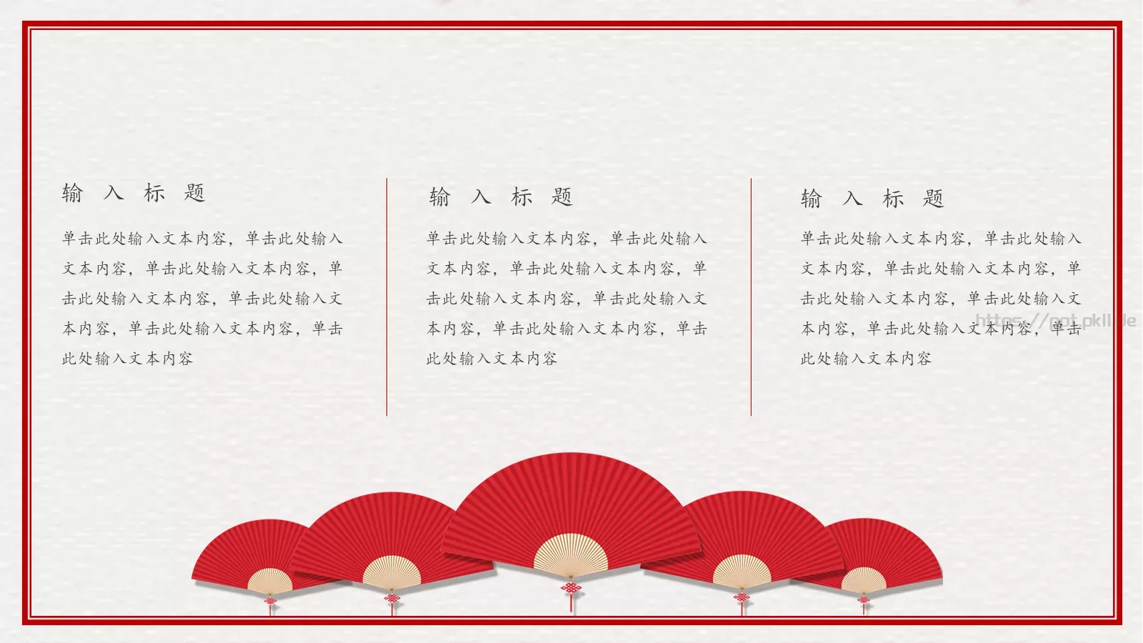 文艺雅致创意通用PPT模板 第 7 页预览图