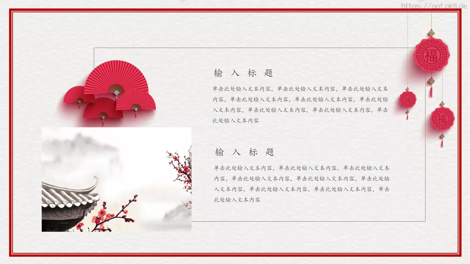 文艺雅致创意通用PPT模板 第 9 页预览图