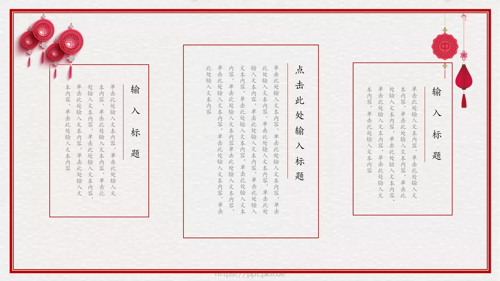 文艺雅致创意通用PPT模板 第 16 页预览图