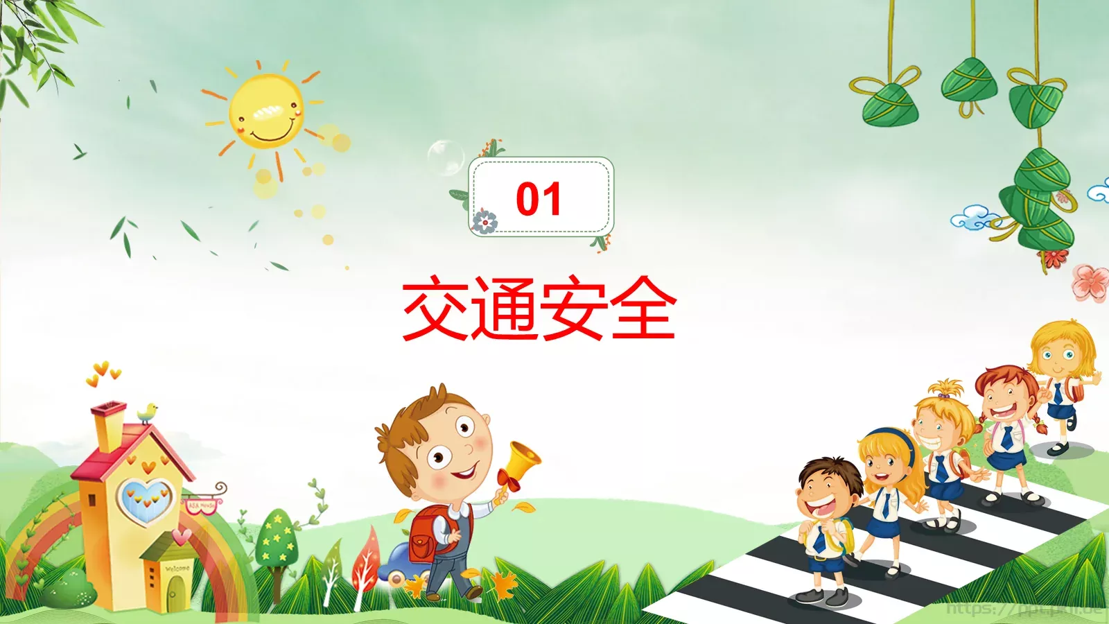 端午假期安全教育PPT模板 第 4 页缩略图
