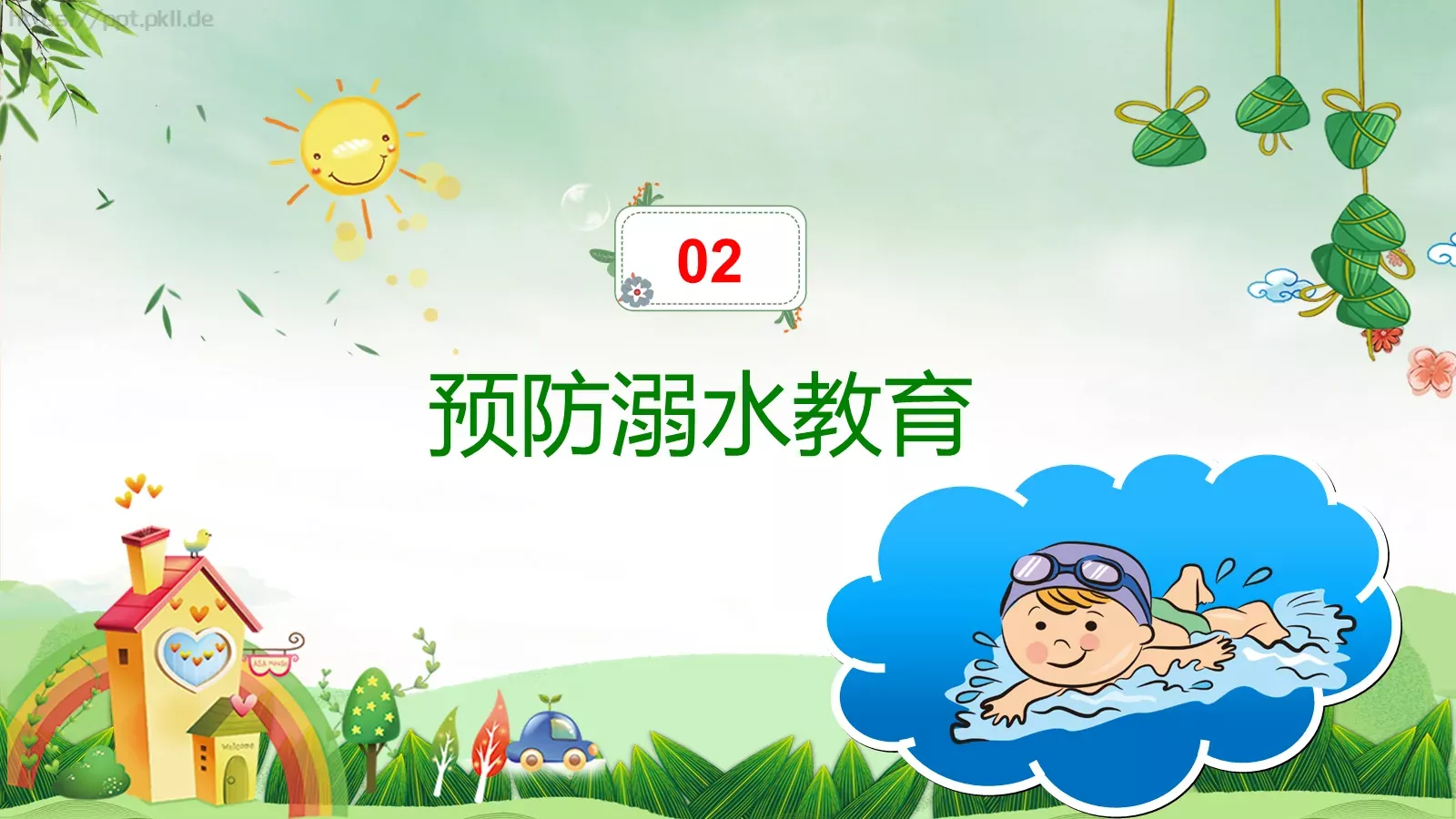 端午假期安全教育PPT模板 第 15 页预览图