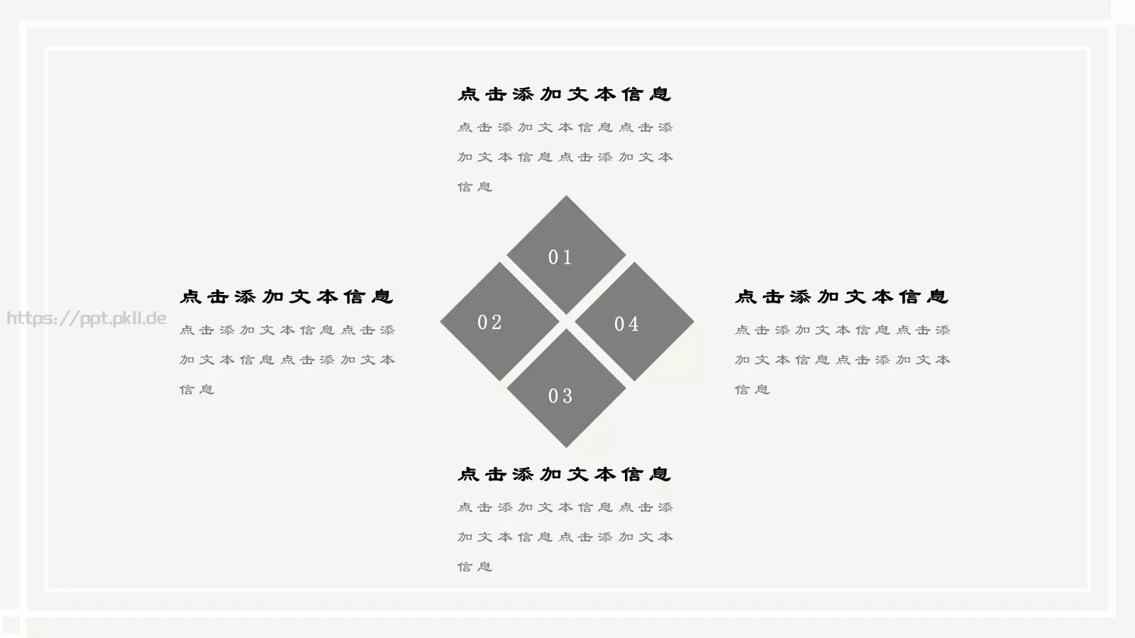 山居秋暝PPT模板 第 22 页预览图