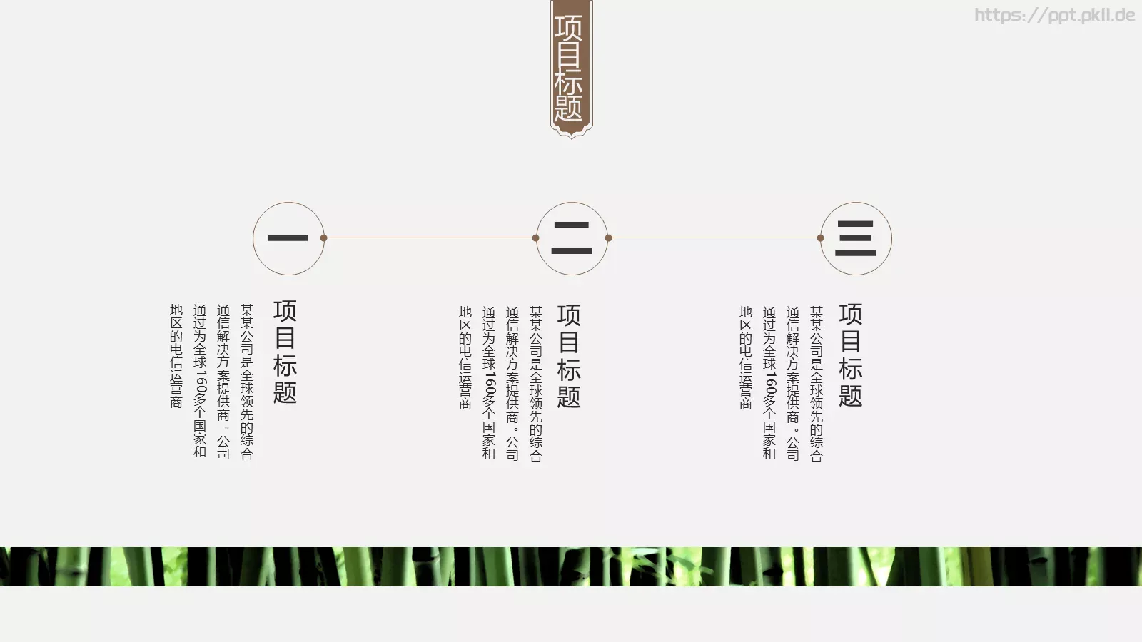 论文答辩PPT模板 第 16 页预览图