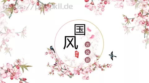 通用模板 缩略图