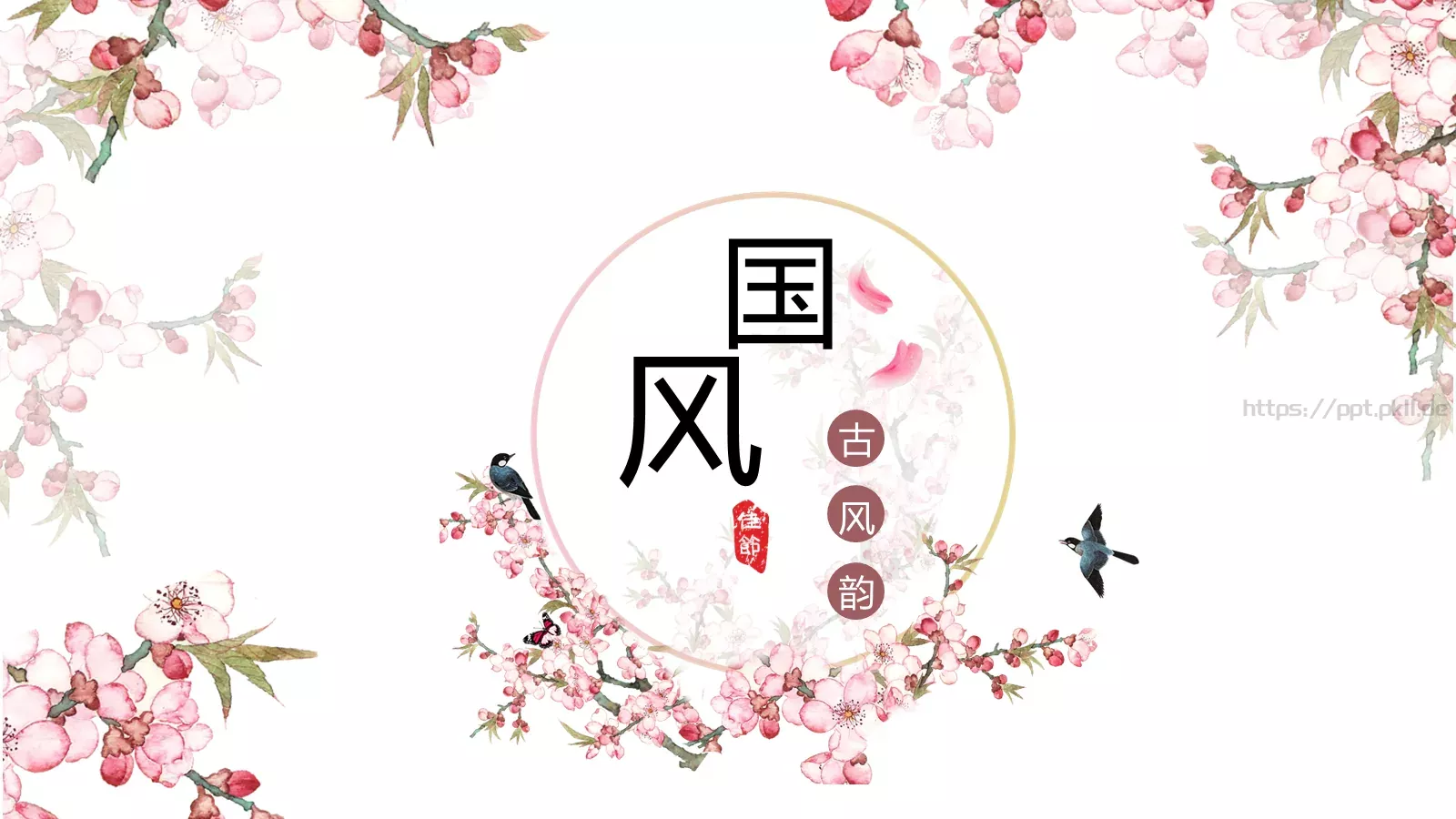 通用模板 封面图