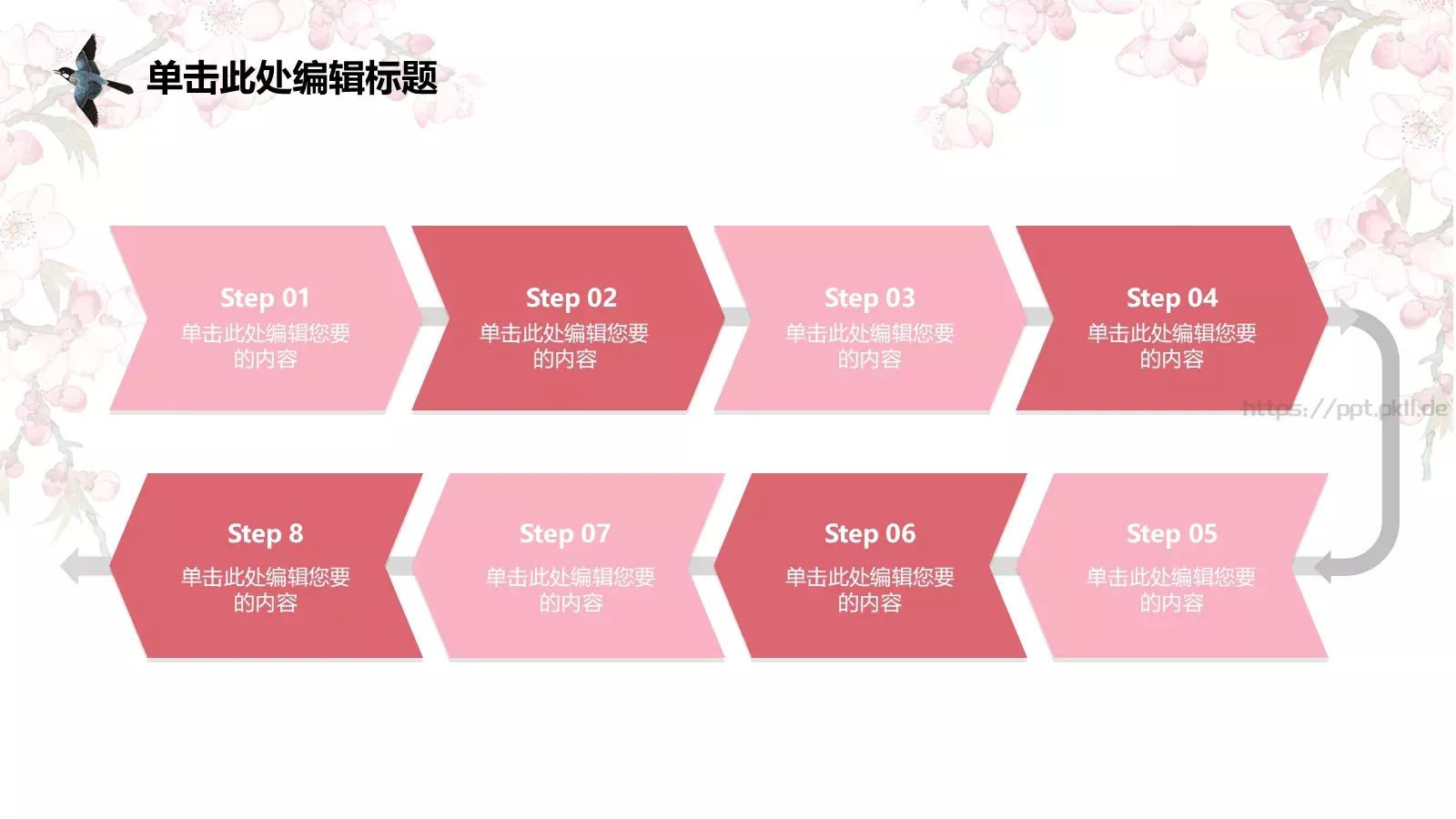 通用模板 第 20 页预览图