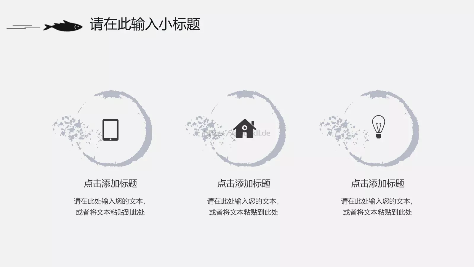 通用模板MO 第 4 页缩略图