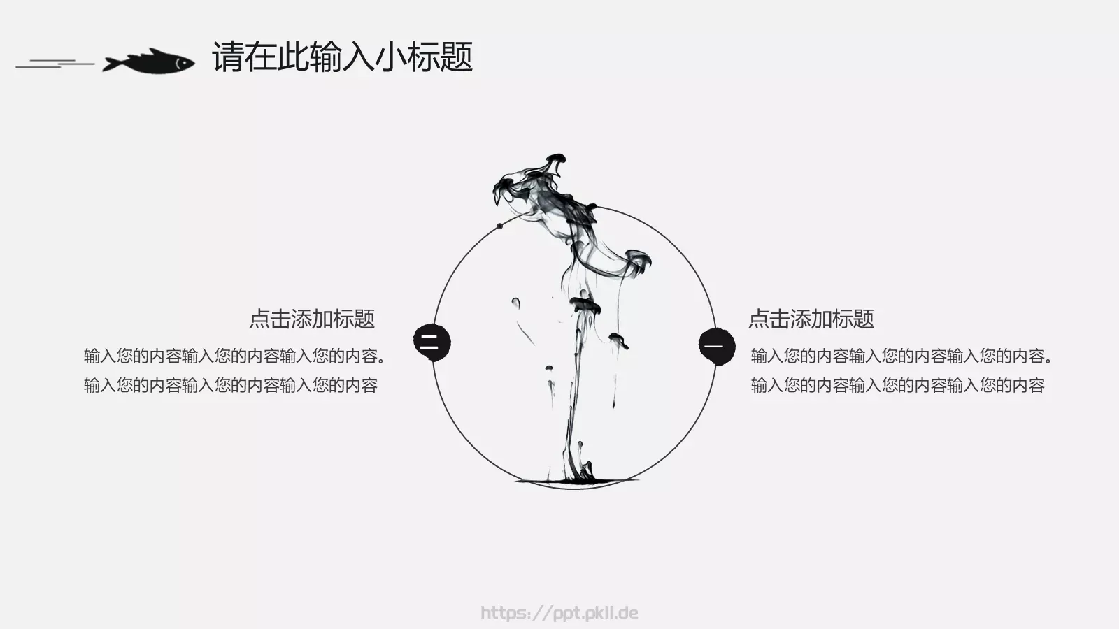 通用模板MO 第 6 页预览图