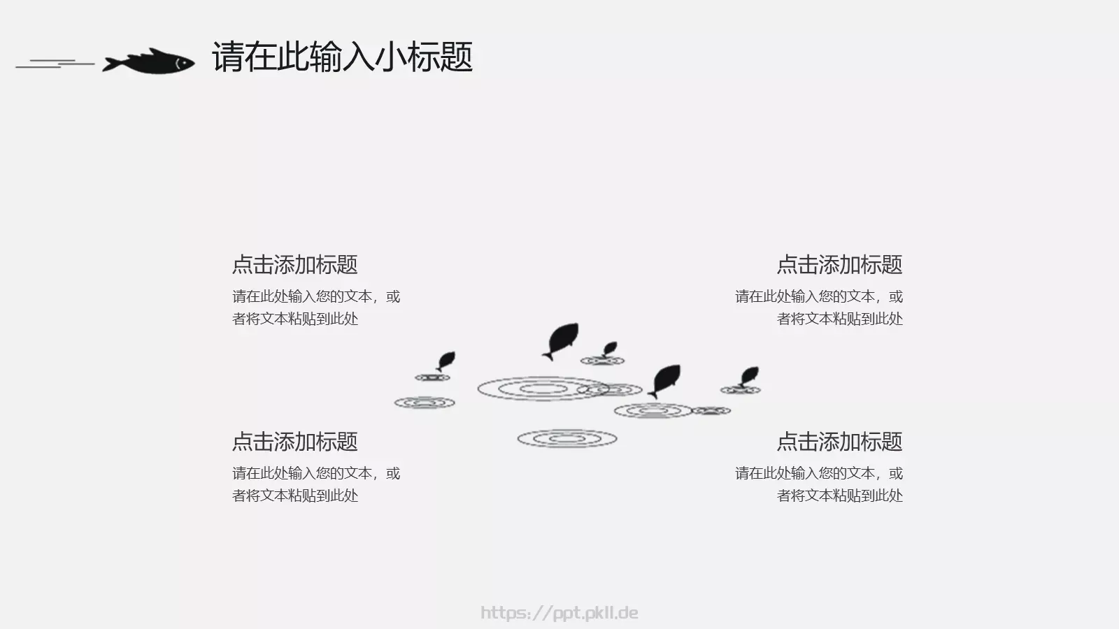 通用模板MO 第 7 页预览图