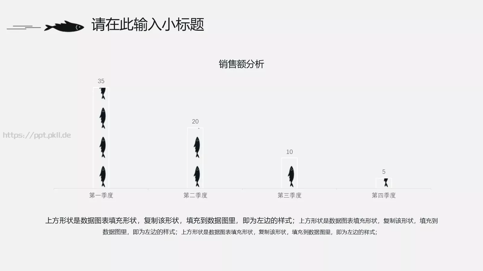 通用模板MO 第 11 页预览图