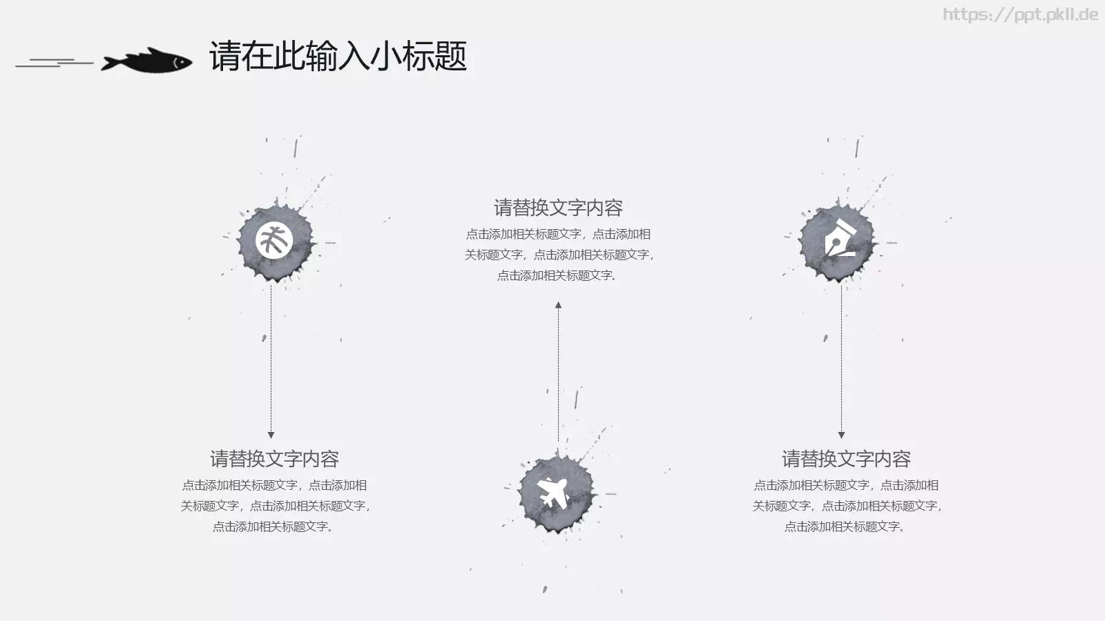 通用模板MO 第 15 页预览图