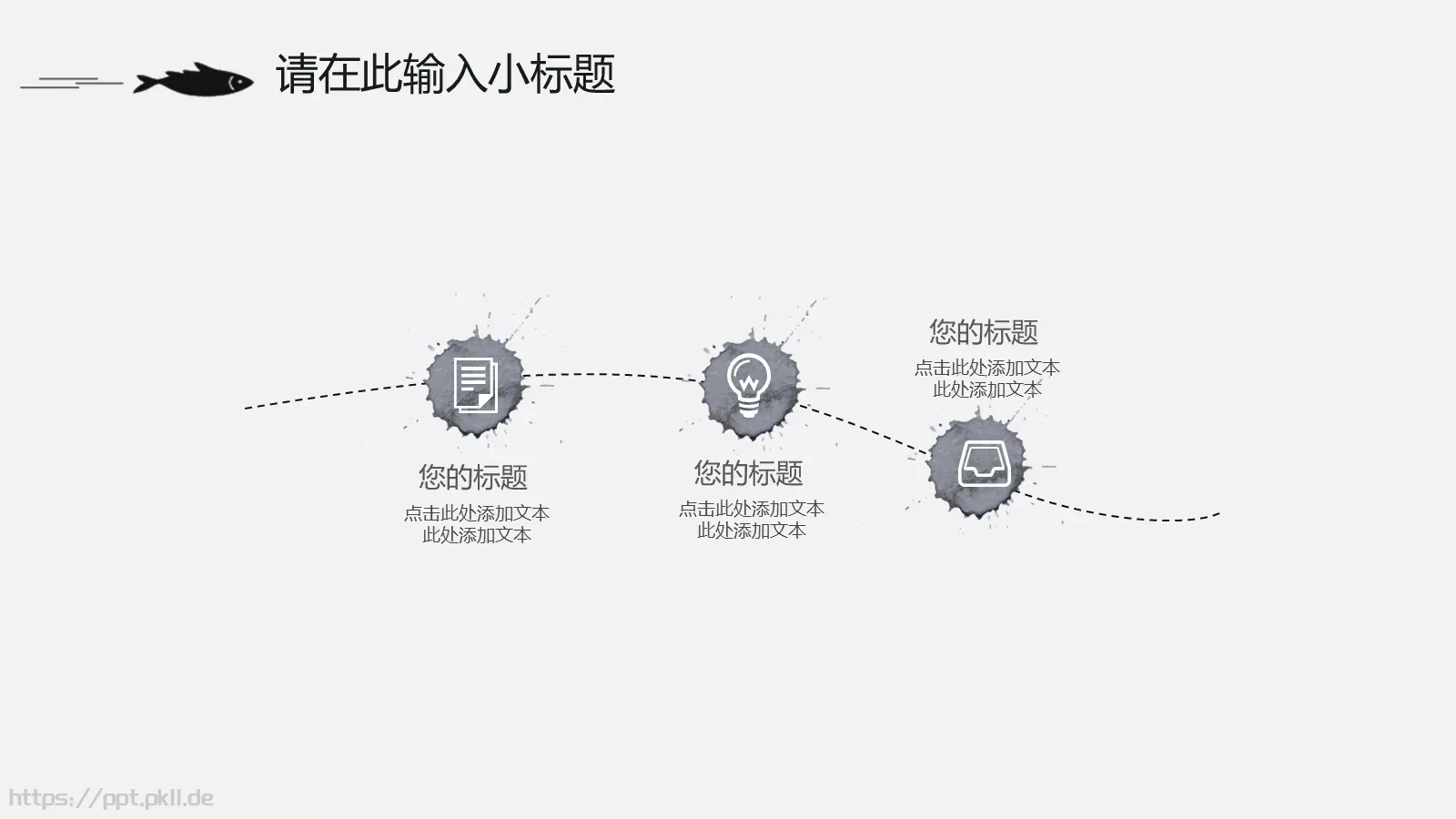 通用模板MO 第 16 页预览图