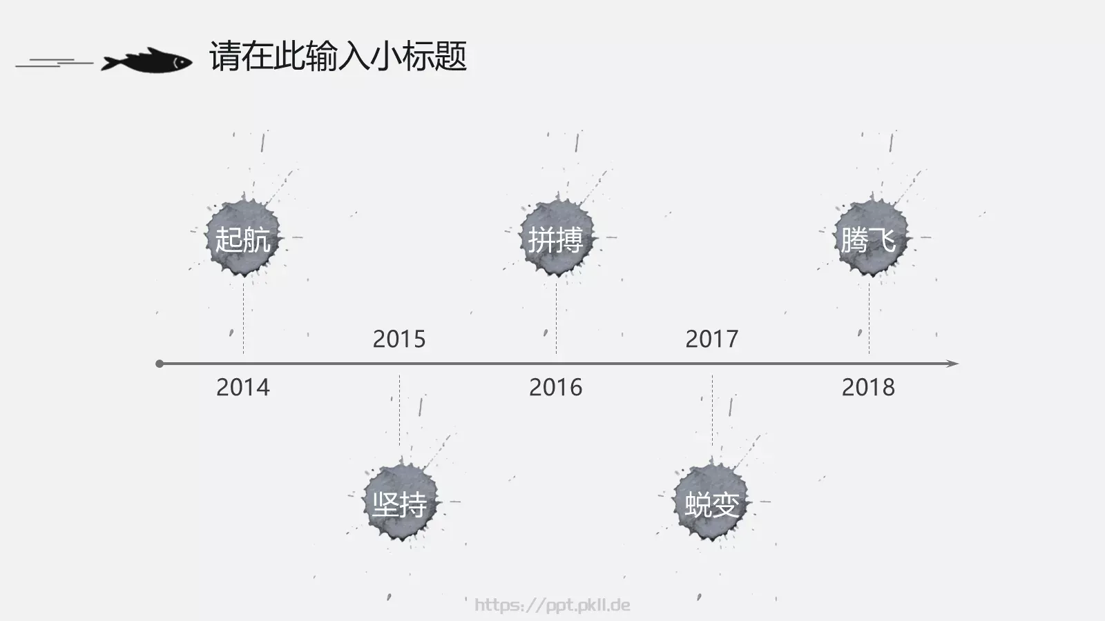 通用模板MO 第 21 页预览图