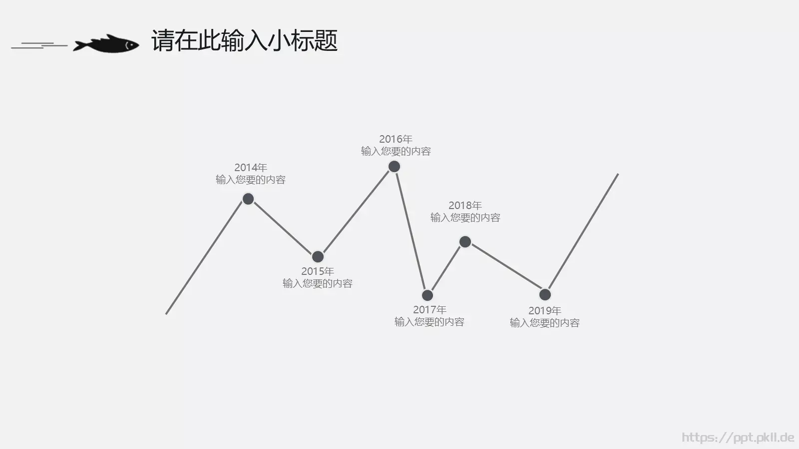 通用模板MO 第 20 页预览图
