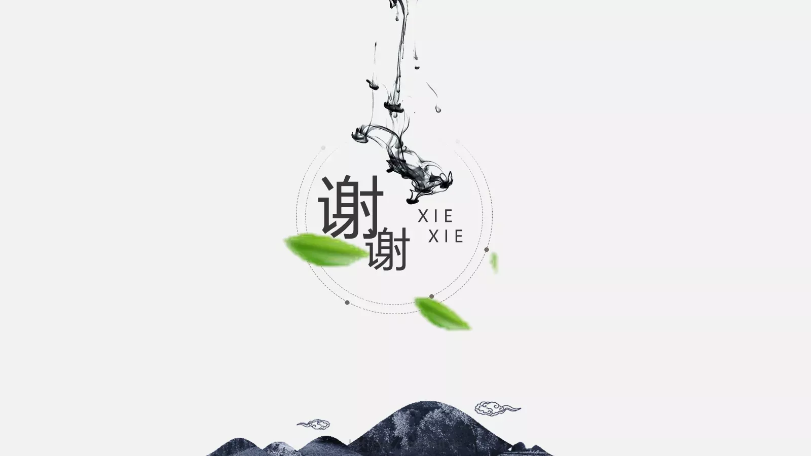 通用模板MO 第 23 页预览图