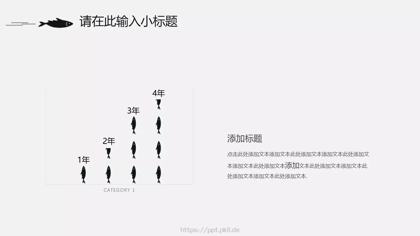 通用模板MO 第 22 页预览图