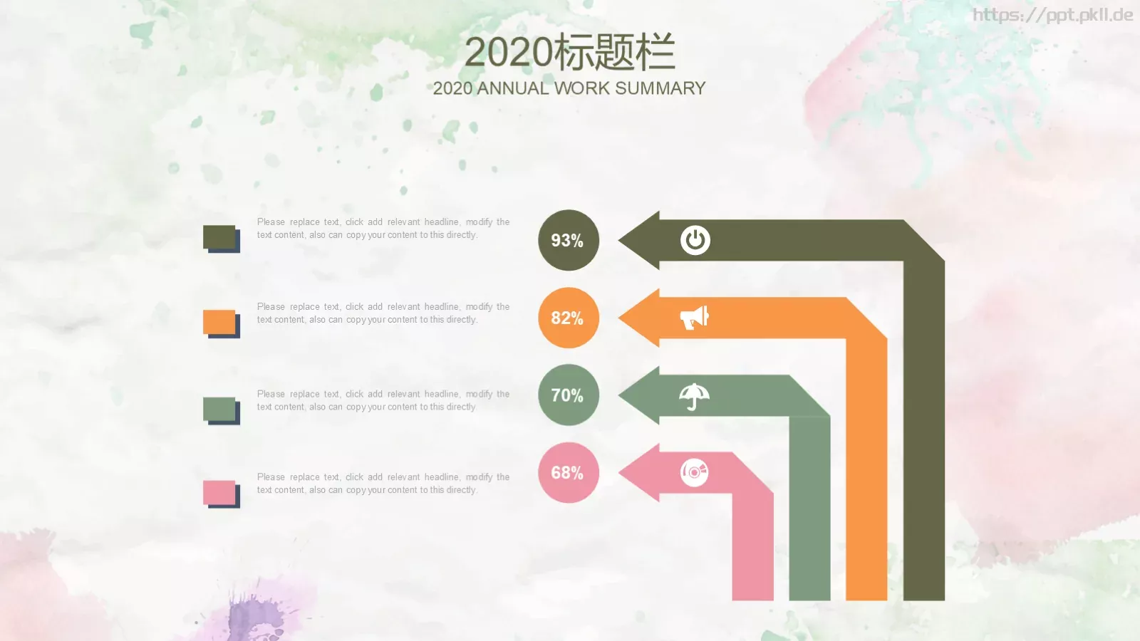 自我介绍PPT模板 第 6 页预览图