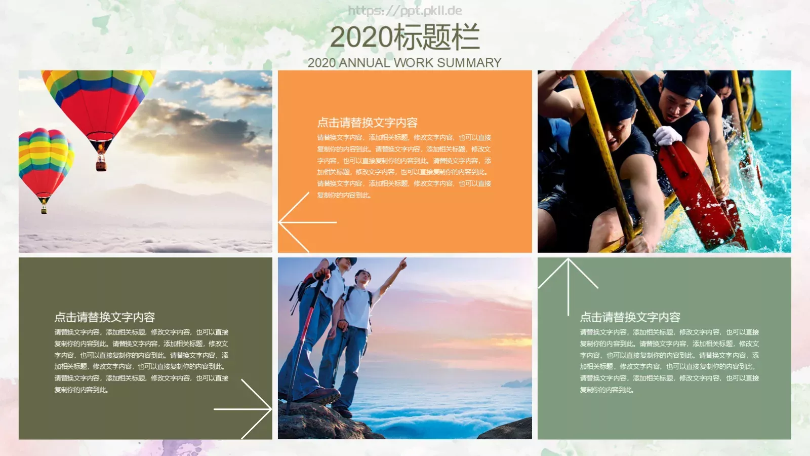 自我介绍PPT模板 第 9 页预览图