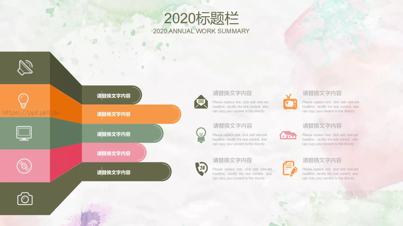 自我介绍PPT模板 第 12 页预览图
