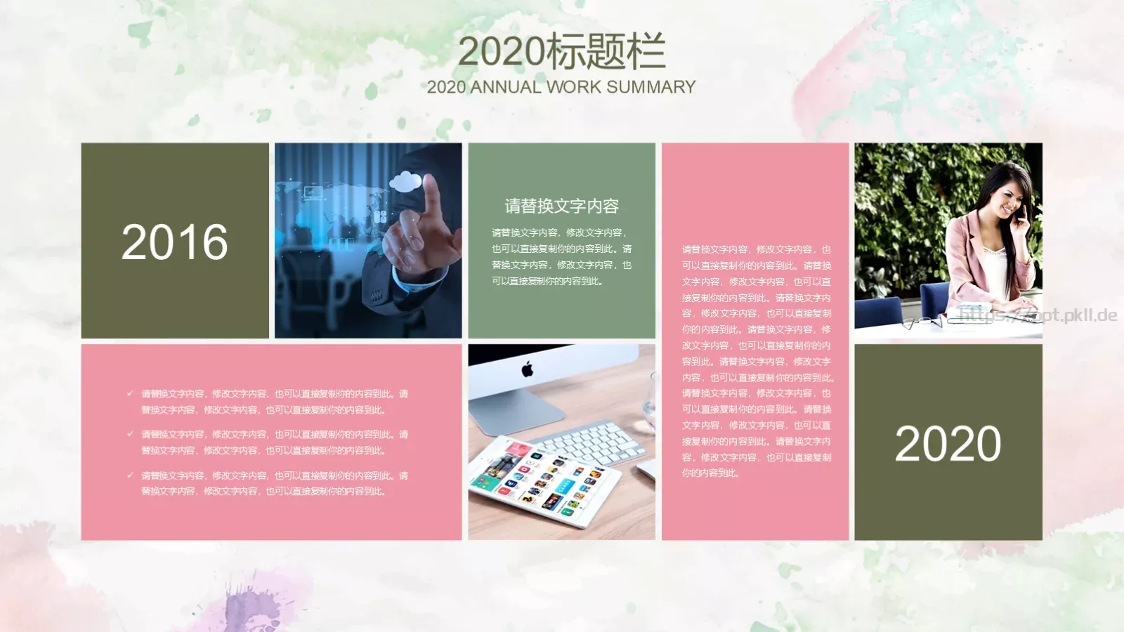 自我介绍PPT模板 第 11 页预览图