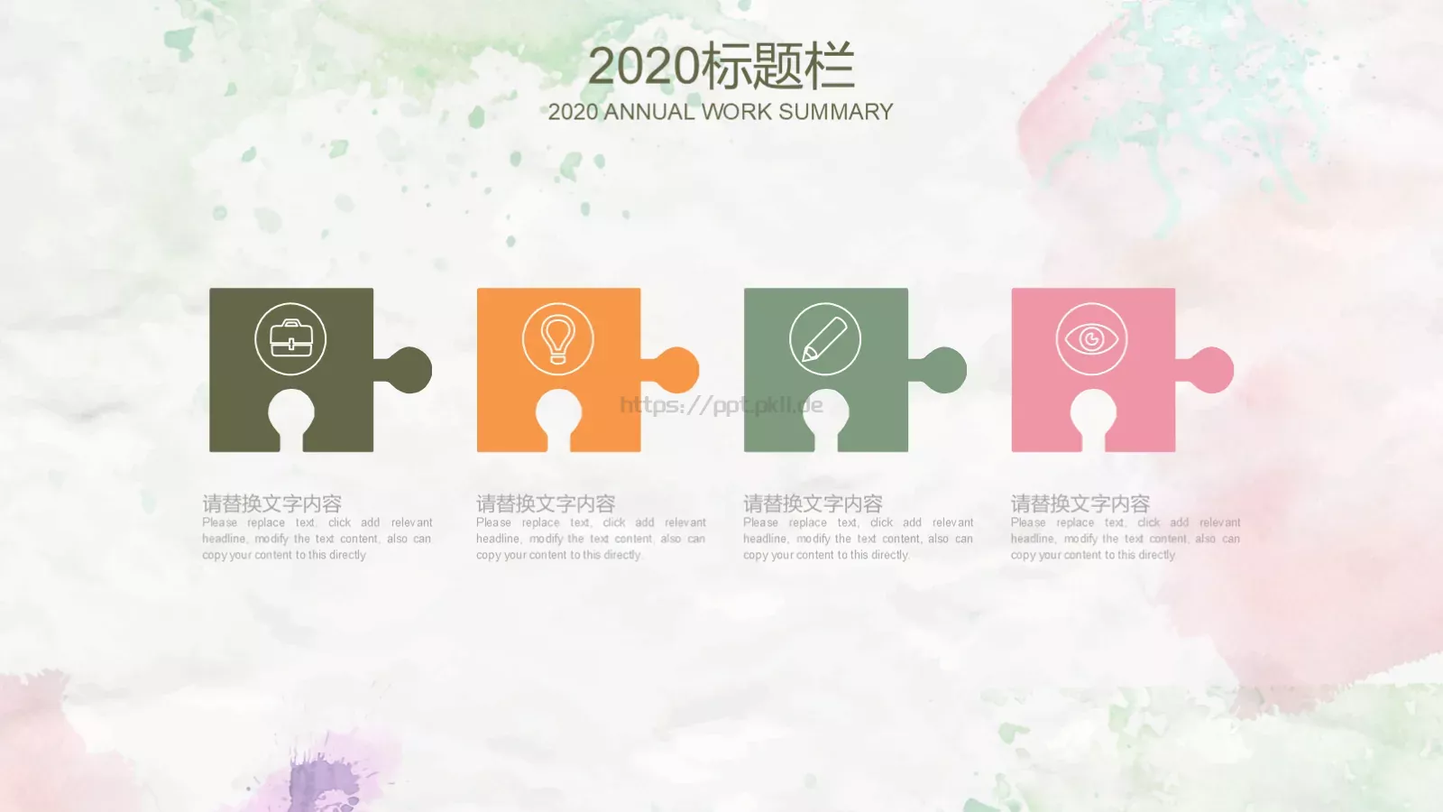 自我介绍PPT模板 第 16 页预览图