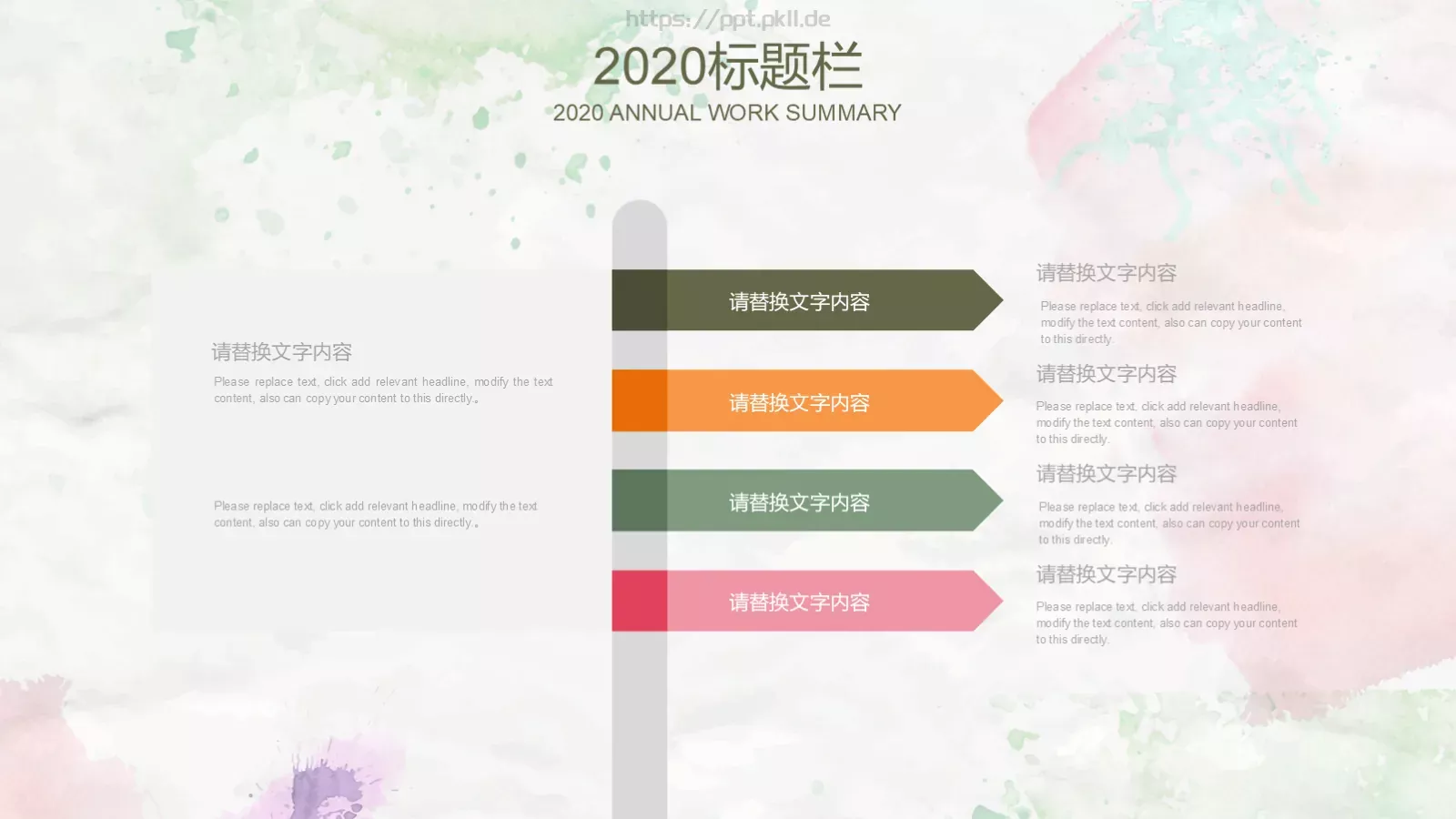 自我介绍PPT模板 第 21 页预览图