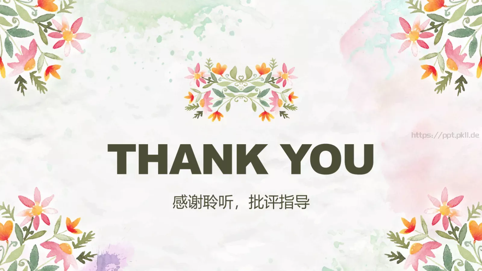 自我介绍PPT模板 第 22 页预览图