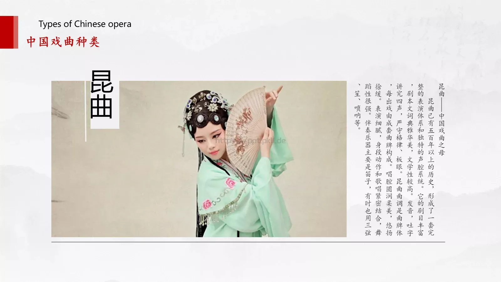 通用模板黄色 第 6 页预览图