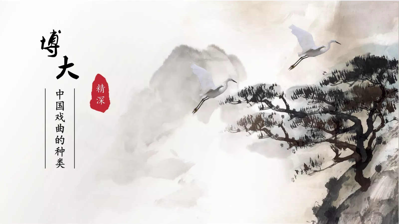 通用模板黄色 第 4 页缩略图