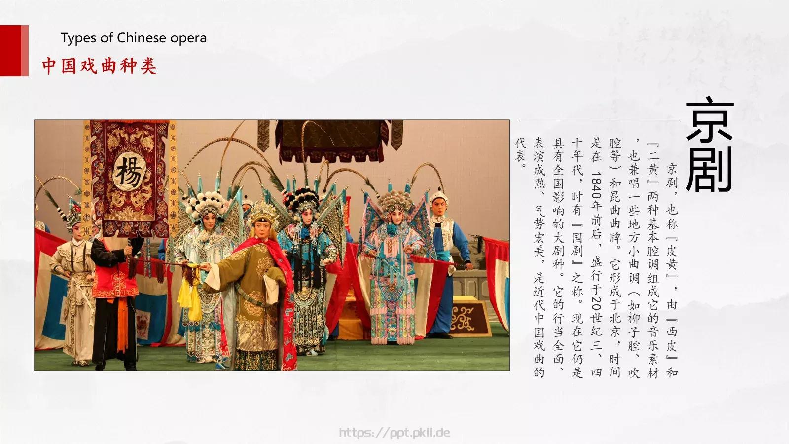 通用模板黄色 第 5 页预览图