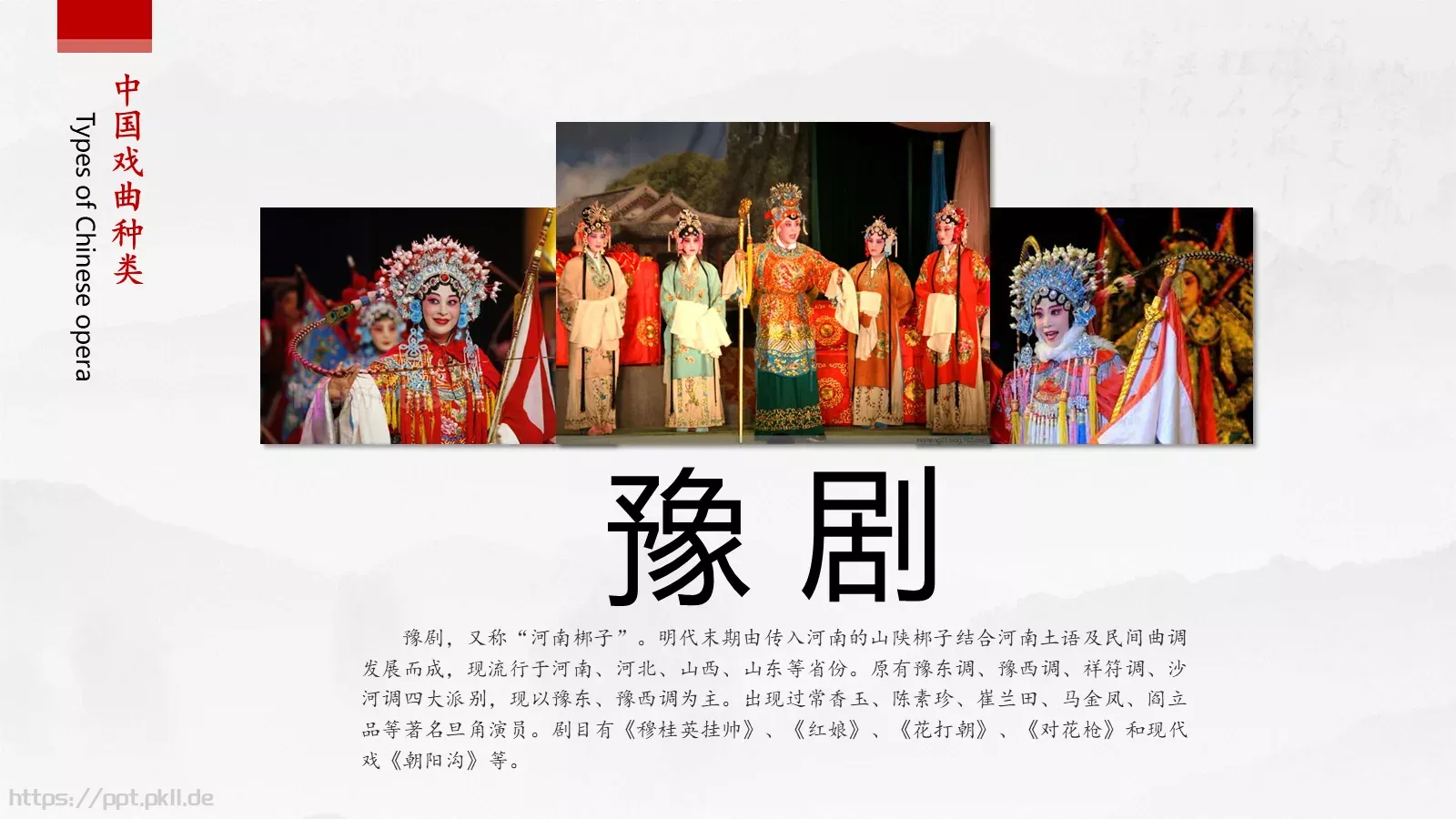 通用模板黄色 第 7 页预览图