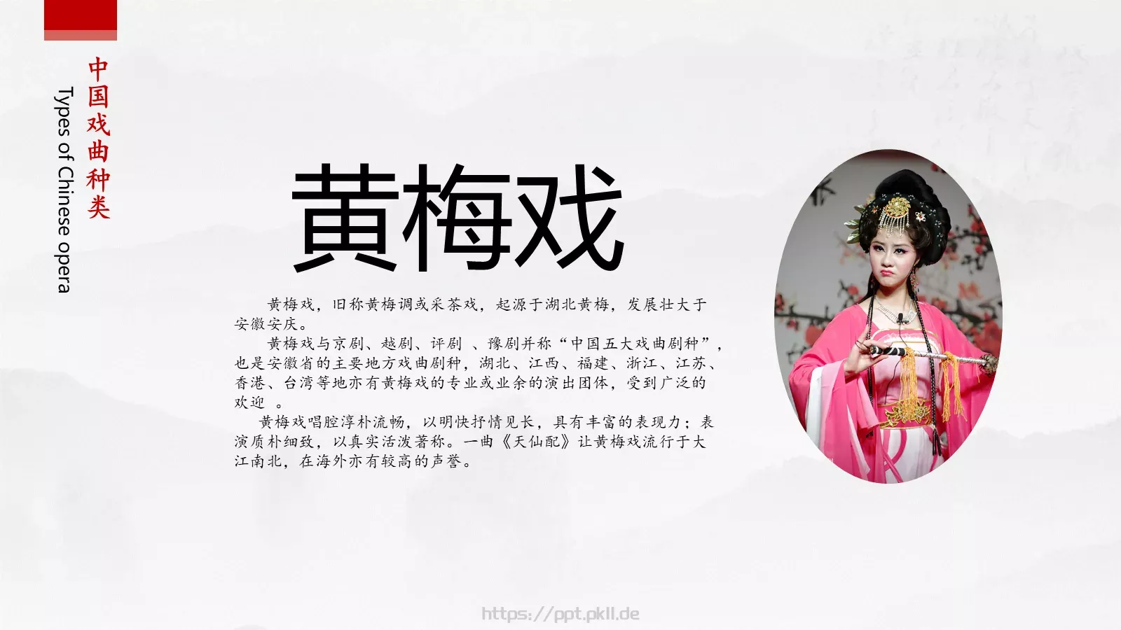 通用模板黄色 第 8 页预览图