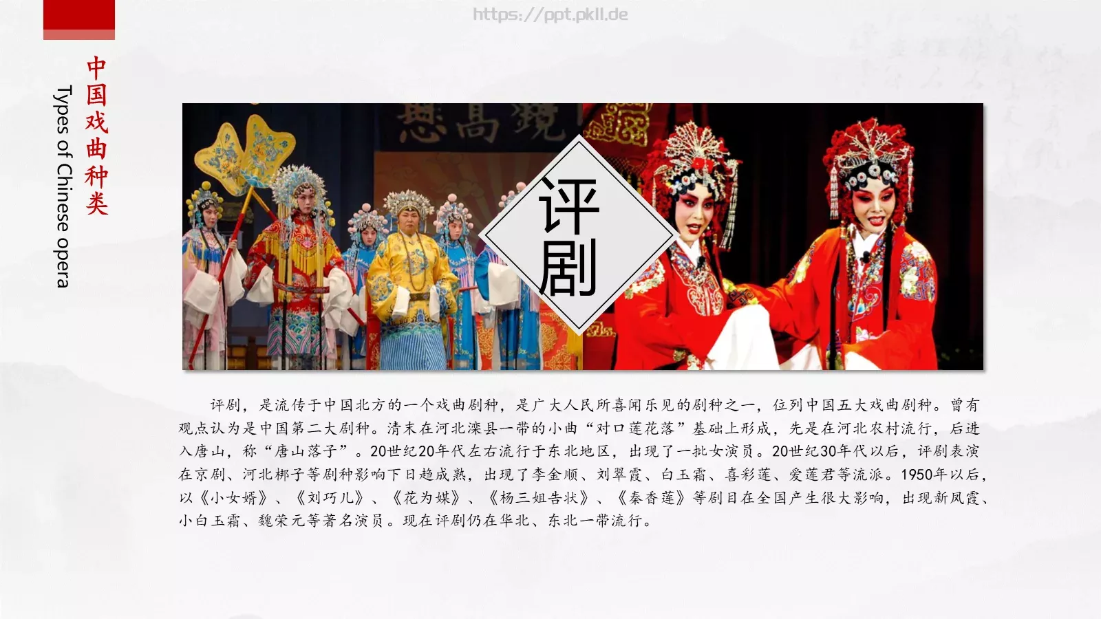 通用模板黄色 第 9 页预览图