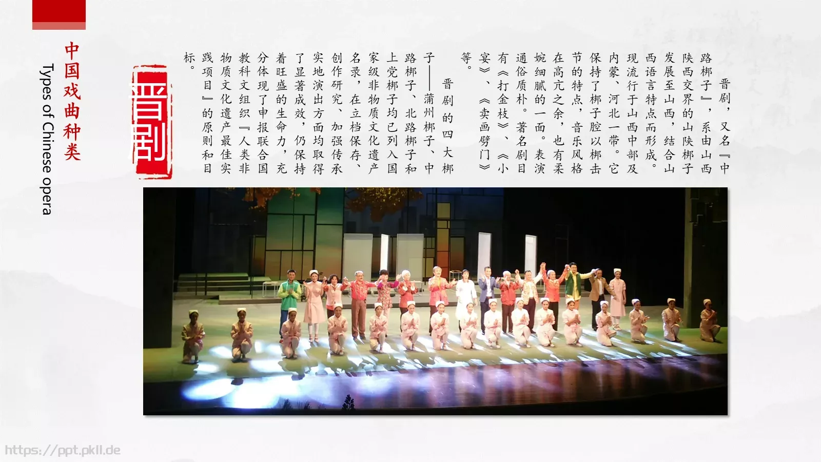 通用模板黄色 第 10 页预览图