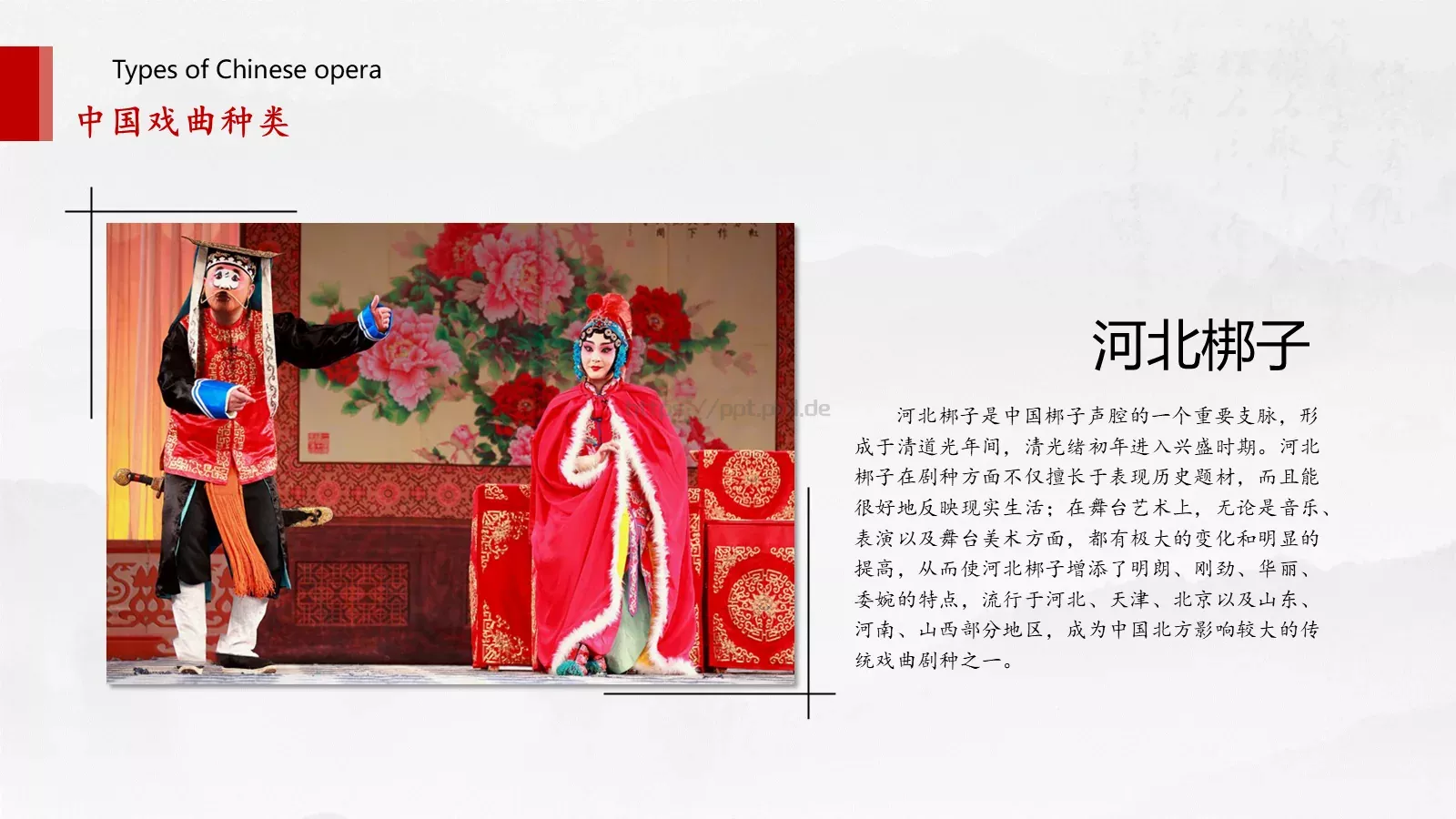 通用模板黄色 第 12 页预览图