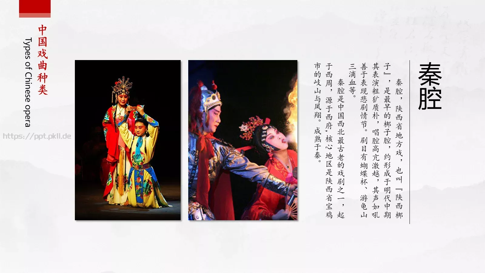 通用模板黄色 第 14 页预览图