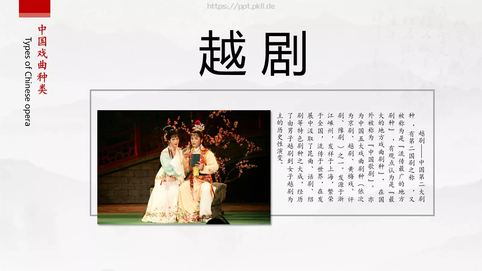 通用模板黄色 第 15 页预览图