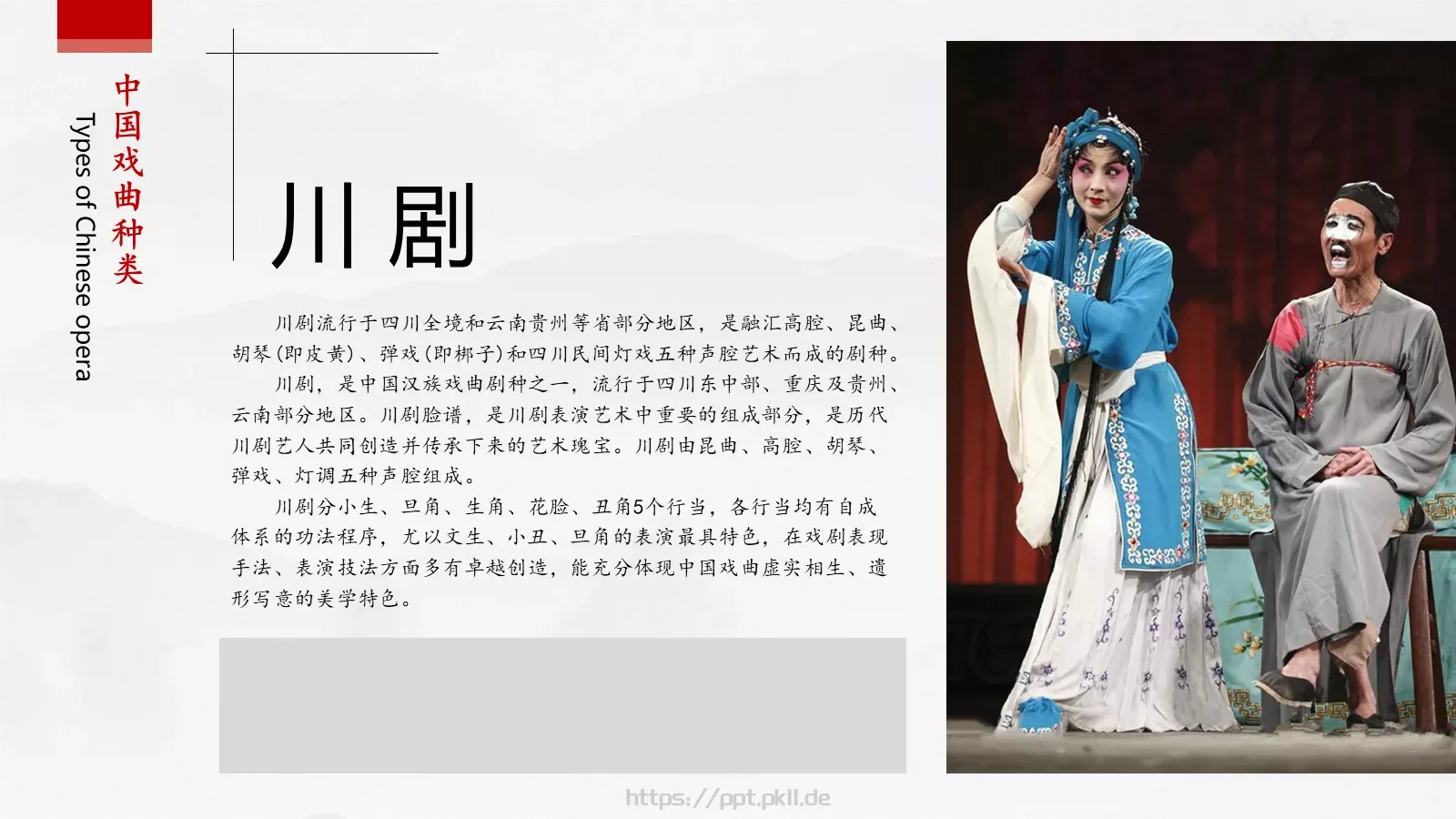 通用模板黄色 第 13 页预览图