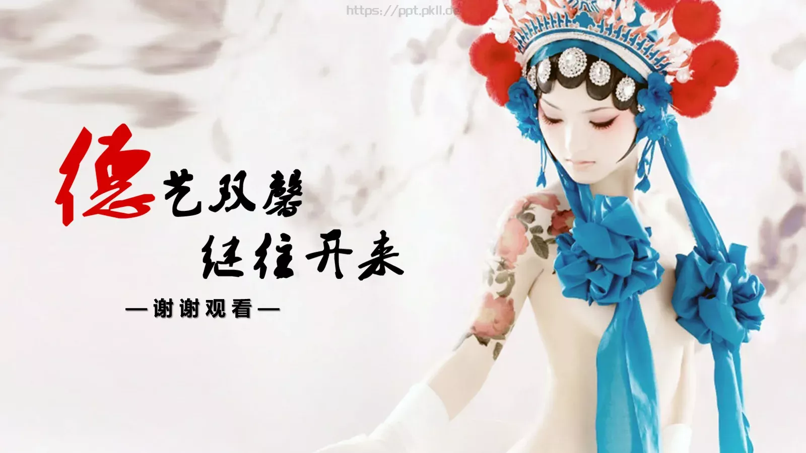 通用模板黄色 第 19 页预览图