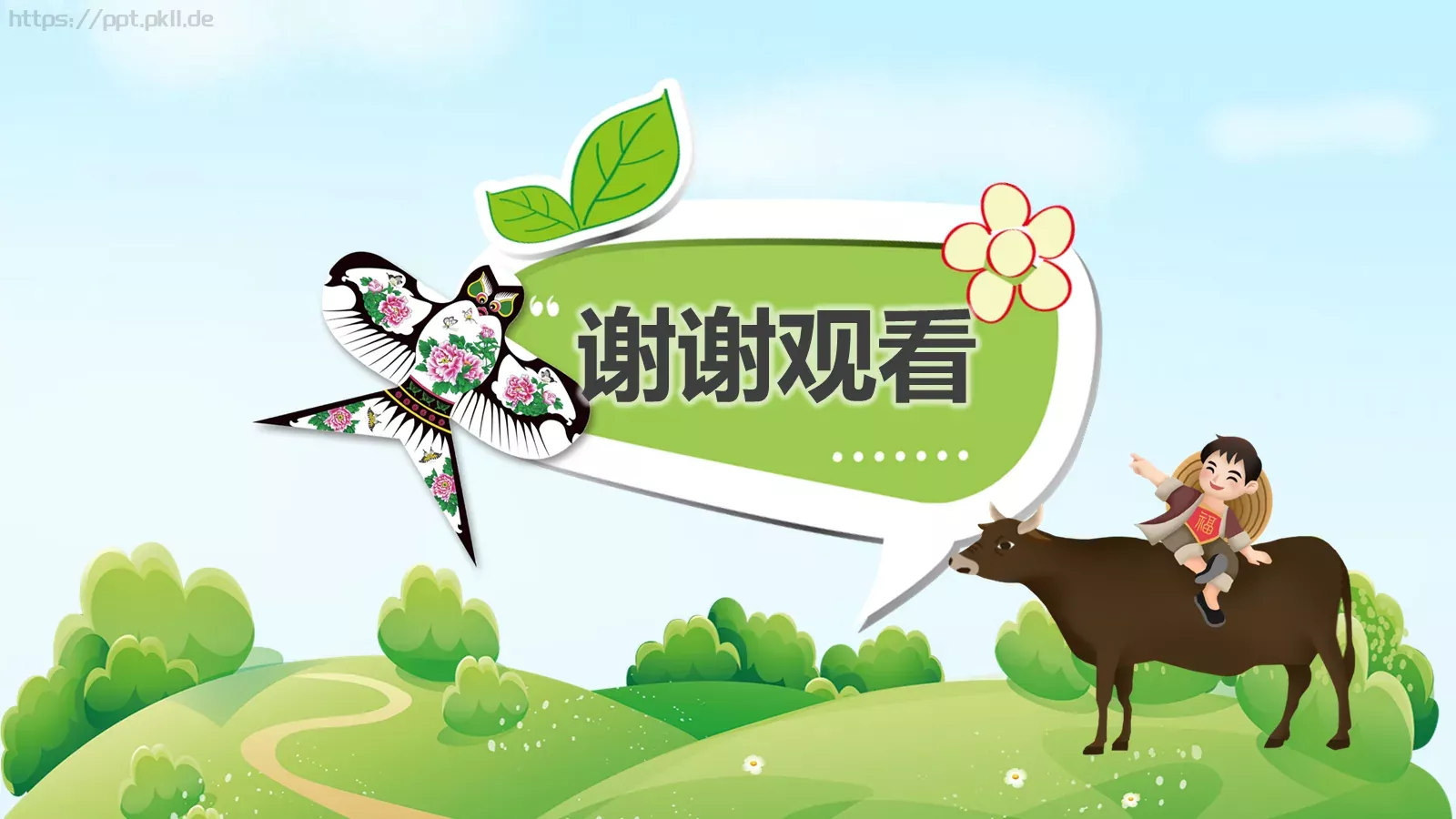 中国传统节气主题班会PPT模板 第 24 页预览图
