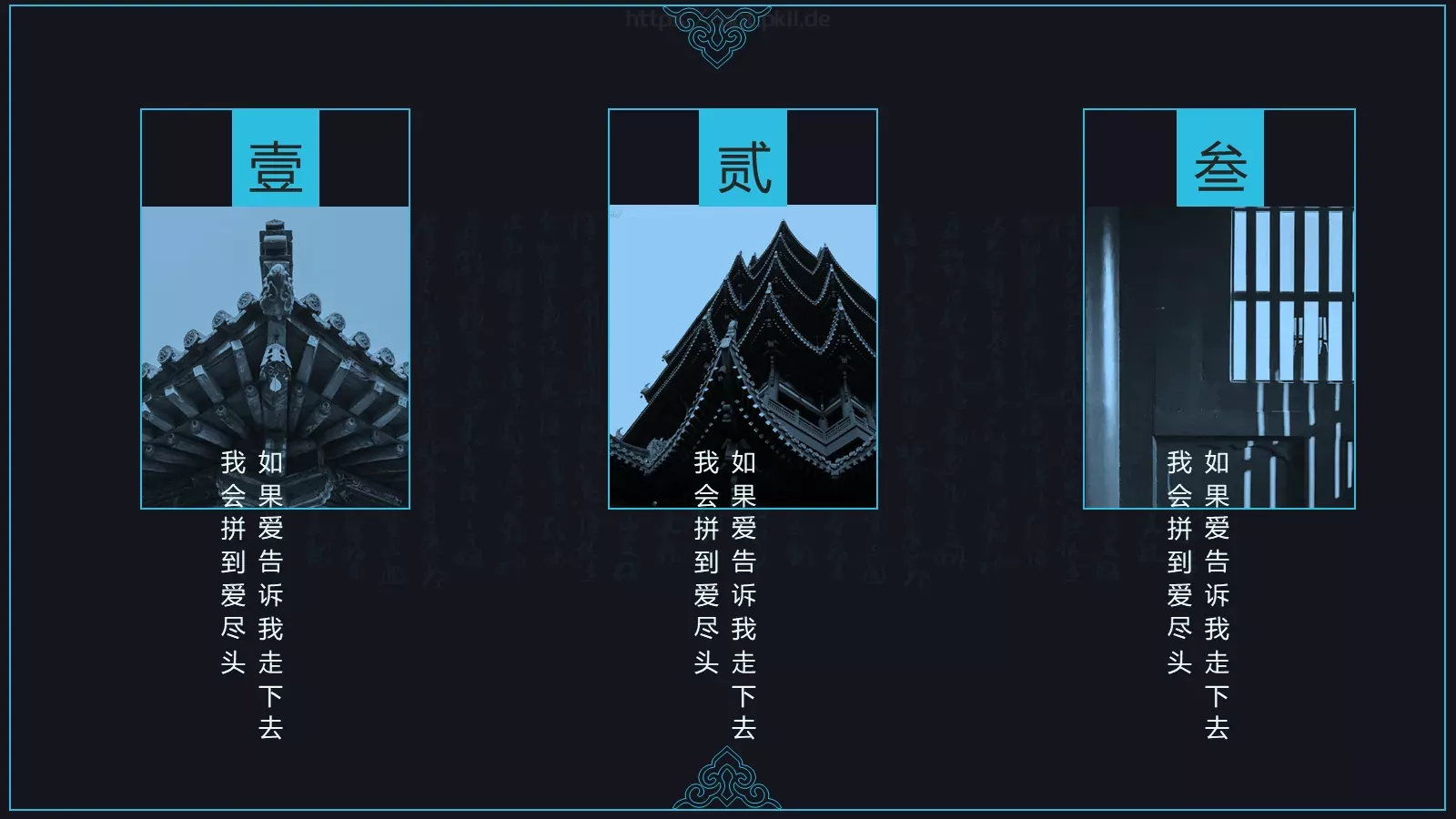 天青商务汇报PPT模板 第 7 页预览图