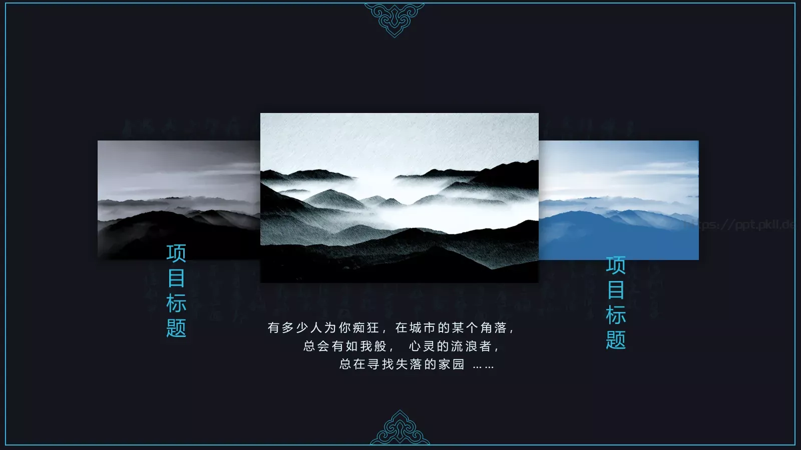 天青商务汇报PPT模板 第 15 页预览图