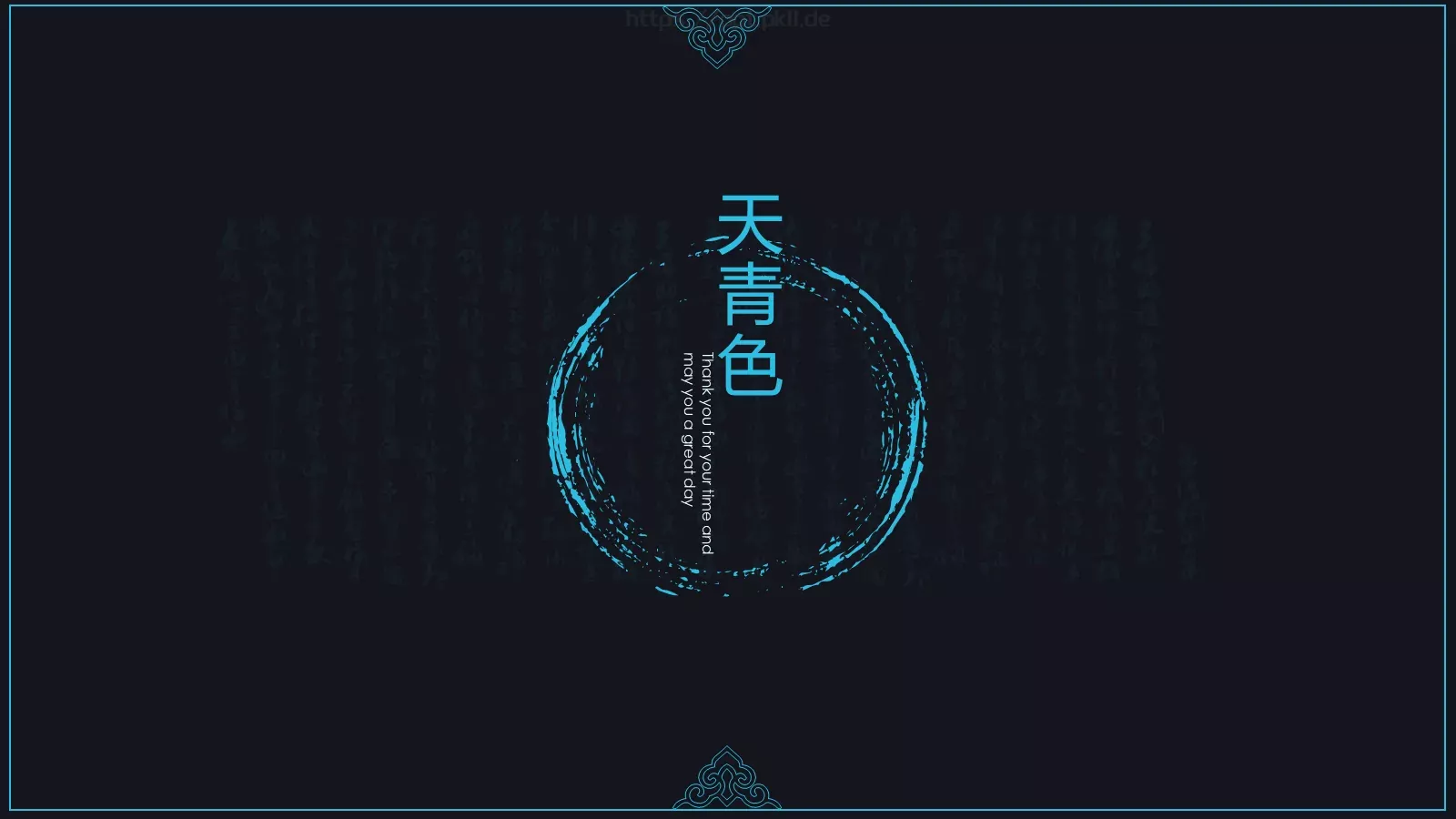 天青商务汇报PPT模板 第 21 页预览图