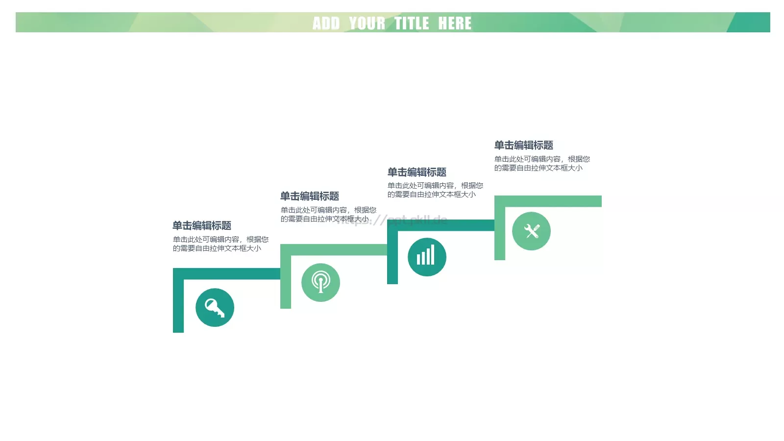 通用模板文艺清爽 第 12 页预览图