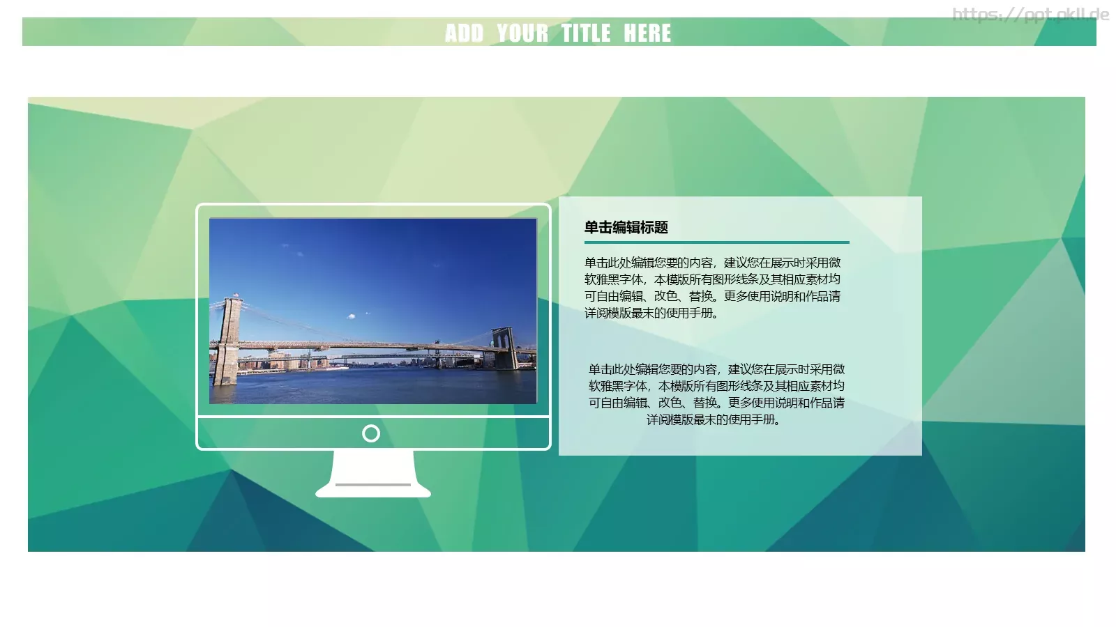 通用模板文艺清爽 第 11 页预览图