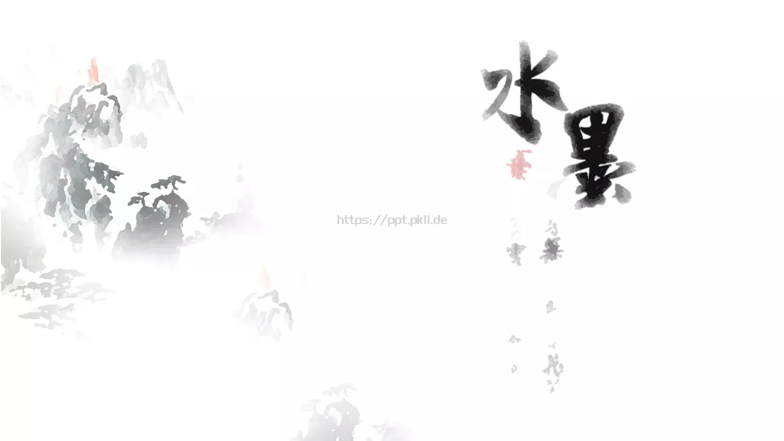 通用模板自然风景通用 第 1 页缩略图