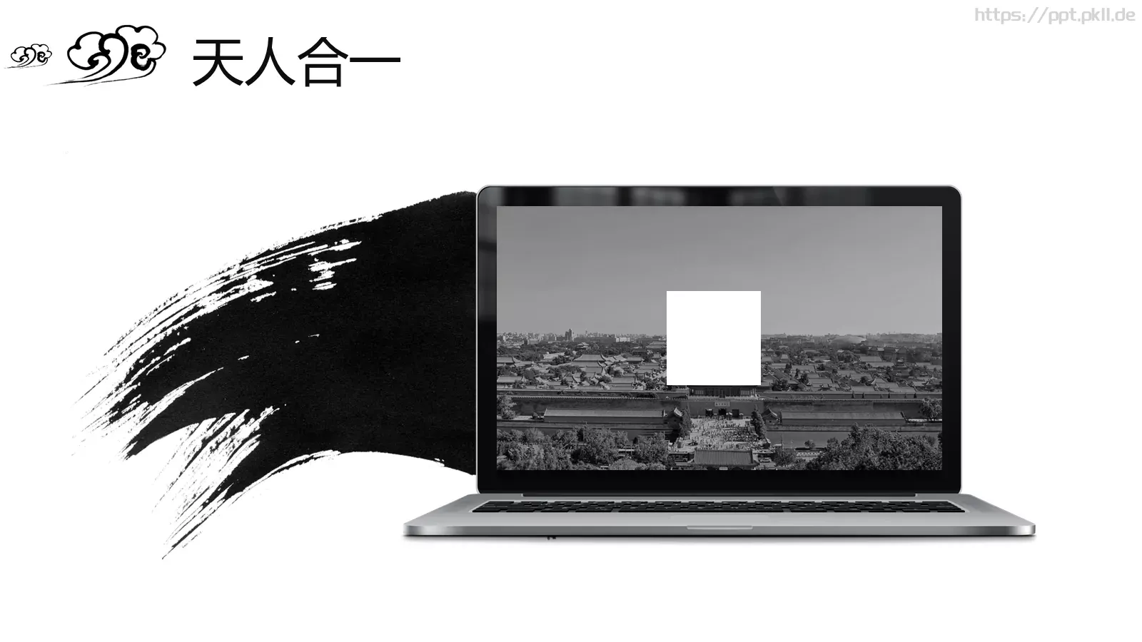 通用模板自然风景通用 第 11 页预览图