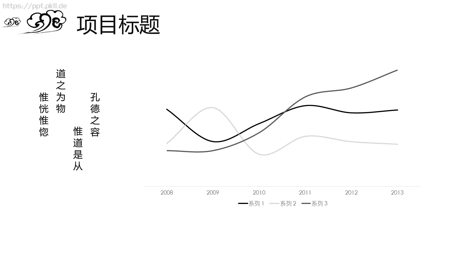 通用模板自然风景通用 第 14 页预览图